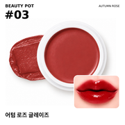 그립비 어텀 로즈 글레이즈 #03 뷰티팟 제품과 입술 발색