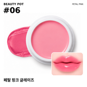 그립비 페탈 핑크 글레이즈 #06 뷰티팟 제품과 입술 발색