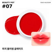 그립비 피치 블러썸 글레이즈 #07 뷰티팟 제품과 입술 발색
