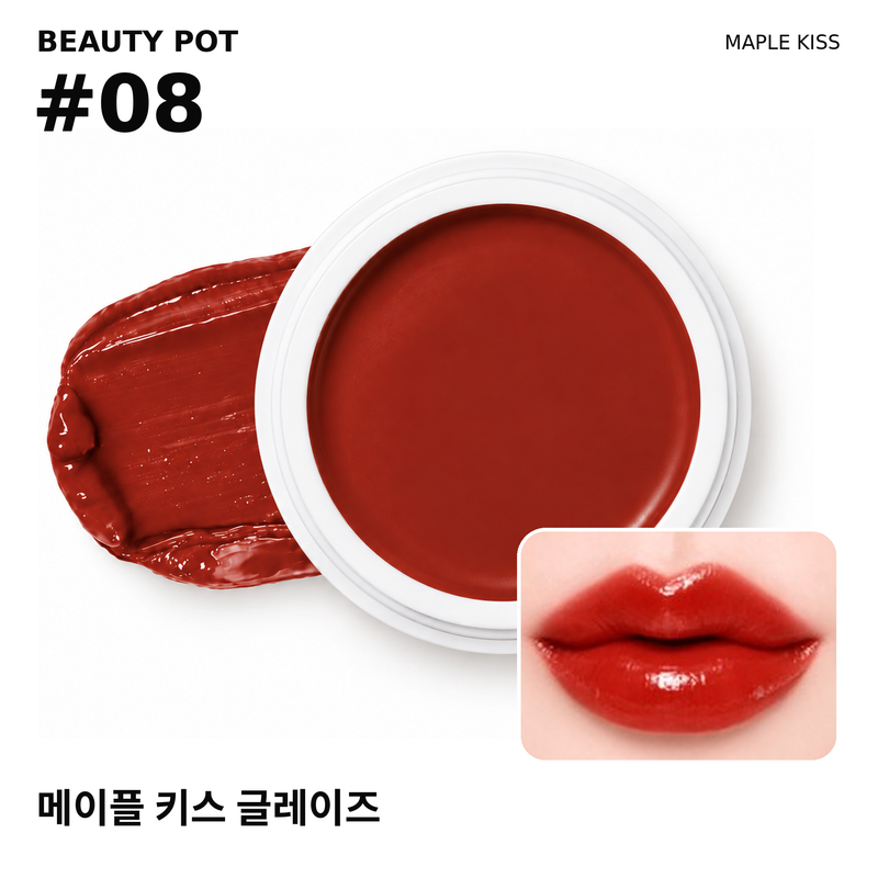 그립비 메이플 키스 글레이즈 #08 뷰티팟 제품과 입술 발색